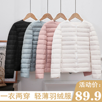 Light and thin down clothes woman warm liner 2020 new Korean version fashion short style casual autumn and winter no collar thin coat wave