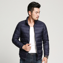 19 autumn and winter new body display slim down jacket for men light and slim fit collar short and large code jacket eggplant Ketochew Flush