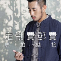 Chinese style Republic of China style original private custom clothing expert Park Shengji customization fee or postage link special shot