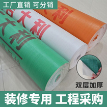 Decoration floor protective film thickened floor mat Home improvement tile floor tile Wooden floor floor protective mat floor film Moisture-proof film