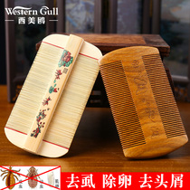 Bamboo grate removal lice comb super dense teeth children hair Head Children hair head hair grate to lice old head lice removal