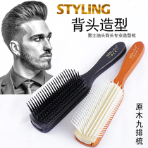 Solid Wood mens special back head oil head shape comb ribs comb hair hair styling artifact hair styling curling comb