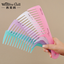 Large Tooth Comb Wide Tooth Comb Wide Tooth Comb Long Hair Curly Hair Anti-female Household Electrostatic Head Comb Hairdressing Curly Comb