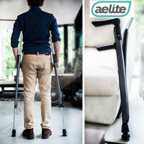 Imported armpit fracture is easy to crutches elderly with disabilities under the armpit anti-skid double-traffic walker aluminum-free adjustment