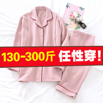 te da ma pregnant women yue zi fu 200-300 pounds plus fertilizer to increase in autumn and winter postpartum wei nai yi 10-11-12 yue