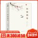 Xianqing Ouji Li Yuzhu Ancient Chinese Diet Health Gardening Building Home Life Opera Appreciation and Analysis Ancient Chinese Essays Collection Essay Contrastive Analysis and Comprehension Full Version Chinese Classical Beauty Genuine Xianqing Ouji Li Yuzhu Ancient Chinese Diet Health Gardening Building Home Life Opera Appreciation and Analysis Ancient Chinese Essays Collection Essay Contrastive Analysis and Comprehension Full Version Chinese Classical Beauty Genuine