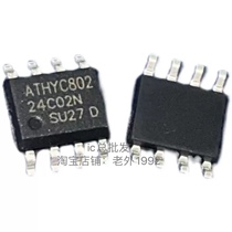 AT24C02 24C02 SOP8 large spot quality assurance source supply price advantage