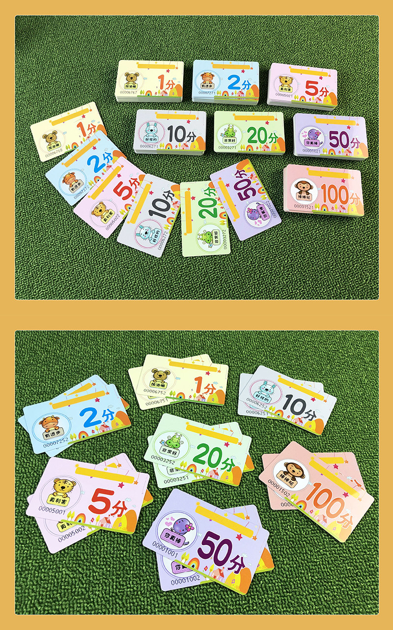 积分币奖励币代币儿童塑料卡片幼儿园学生积分卡培训班兑换币