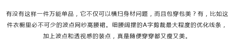 2020 dior高定春夏時裝秀 REVE高定 20春夏新款白色圓點植絨網紗高腰A字百褶裙半身長裙紗裙 2020年dior包