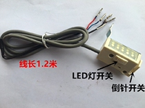 Computer flat car reverse seam light line reverse pin switch assembly Straight area reverse needle light line button switch sewing accessories