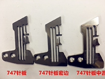 747 dense edge needle board four-line Pegasus 700-4 torture code edge Machine cover seam locking edge edge machine secret copy narrow edge needle board