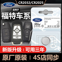 Ford Fox Sharp World Foes Golden Bull Seat Carnival New Mondi Eurocar Key Remote Control Battery