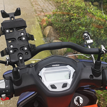 Suitable for Super Eagle125 front bracket scooter modification accessories multifunctional mobile phone navigation bracket