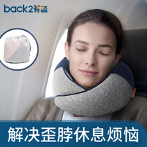 Spine u-shaped pillow neck pillow u-shaped neck guard memory Cotton travel u-shaped pillow portable car aircraft pillow