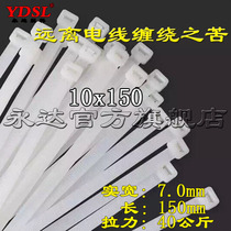 Nylon cable ties 10(8)x150 white self-locking solid width 7 0mm15cm long 100 nylon cable ties