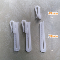 Curtains lifting hook Korean plastic adjustable scaling single hook S HOOK adhesive hook adjustment hook lifting adhesive hook factory accessories