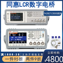 Tonghui LCR digital bridge TH2830 TH2817B TH2827C TH2816A component tester 100K