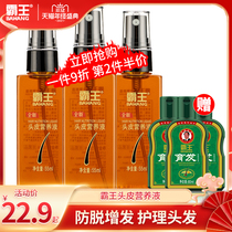 Barking shampoo shampoo with water suit control oil ginger shampoo Ublack thick