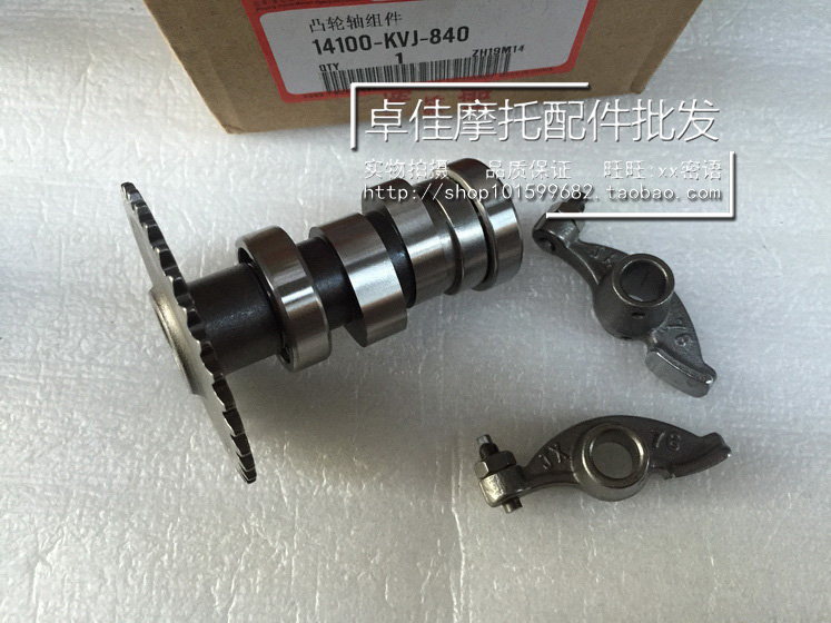 Suitable for Wuyang Honda WH125T-3-5-5A-6 big princess Jiaying Xijun cool shadow happy camshaft rocker arm