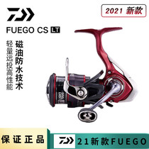 21 new original imported Dawa red label fuego cs lt oblique mouth shallow cup micro-object double cup Luya spinning wheel