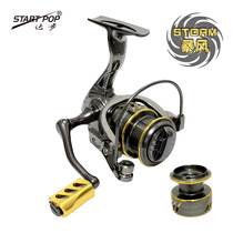 Dait Storm Road Subspinning Wheel Metal Double Wire Cup 2000 Type Deep Shallow Wire Cup Far Throw Sea Rod Fish Wire Wheel