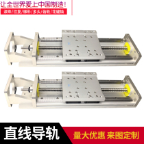 Linear Modular Square Rail Sliding Table Large Load Bearing KR155 CNC Linear Sliding Table Cross Sliding Table Machining Custom