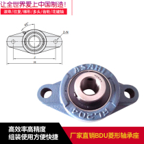 Diamond shaped with bearing seat BDU-201 202 203 204 205 206 207 208 209 210