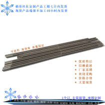 Stainless steel trapezoidal screw t4 6 8 10 12 14 16 20 25 screw t xing si Rod screw nut