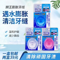 Japan LION CLINICA Nylon dental floss 40M expanded dental floss Xylitol anti-decay descaling Gum protection