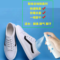 Shoes and socks sterilization deodorant deodorant Shoes deodorant spray sterilization sweat feet odor deodorant deodorant deodorant deodorant deodorant deodorant deodorant deodorant deodorant deodorant deodorant deodorant deodorant deodorant deodorant deodorant deodorant deodorant