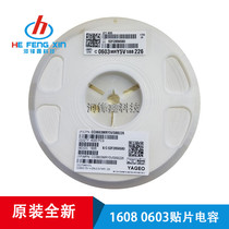 National giant 0603 patch capacitor Y5V 20% 6 3V 226M 226Z 22UF MLCC No polarity
