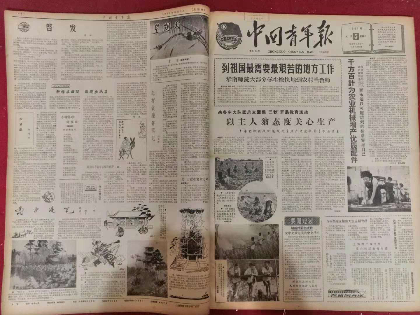 过期原版废报纸废旧报纸二手免邮费批发清仓包邮旧报纸批发老报纸