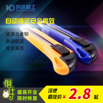 Utility knife Large utility knife Utility knife Knife holder Paper cutter Wallpaper knife with blade