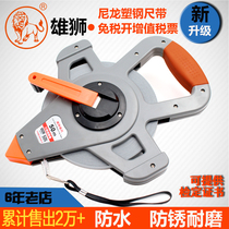 Lion waterproof steel tape measure meter ruler 50 meters 100 meters Plastic coated tape measure Coated stainless steel tape measure Wear-resistant tape measure