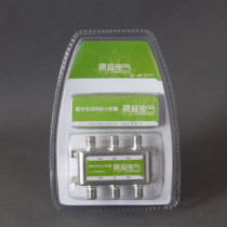 Jane cable TV distributor High shielding TV distributor five distribution TV one point five