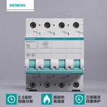 Siemens air switch Siemens circuit breaker switch Green series 4P20A