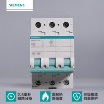 Siemens air switch Siemens circuit breaker Green series 3P20A circuit breaker