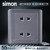 Simon switch socket 55 series bright silver four hole socket N51072-57