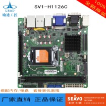 Support 6 7 Generation CPU 1151 Pin w HDMI HD Interface Dual Network Port 6 Series for IBM SV1-H1126C