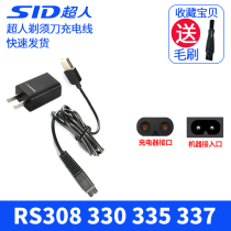 Superman razor shaving charger cable accessories RS308 330 335 337 338 339 350 352