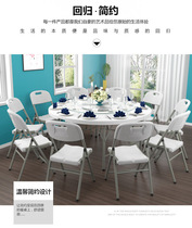 Plastic Folding Rectangular Dining Table Simple Training Session Desk Portable Round Table Swing Strip Table