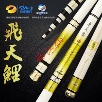 Hong Kong Yilong topological flying carp 6 5h Black Pit Lake reservoir crucian carp grass green 19 tune flying copy super light fishing rod