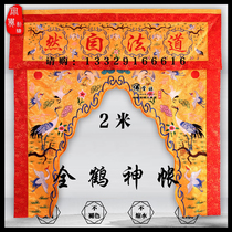 Daotang Supplies Shinto 2 m High-end Fairy Crane Earthen Tent of Longmen Tent Curtain tent Flowers Door Curtain altar Decorative Thorn Embroidered