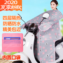 Summer Tram Wind Shield By Summer Electric Car Rain Protection Sun Protection Windproof Hood Electric Bottle Car Motorcycle Shading Thin Section