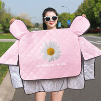 Motorcycle wind shield by electric car Summer sun protection windproof Electric Bottle Womens thin section Cute Rain-proof Four Seasons General