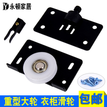 Heavy-duty wardrobe sliding door roller Sliding door roller Sliding door roller Sliding door wheel Up and down door wheel Furniture wheel Groove wheel track