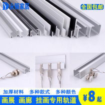 Hanging track painter track drawing rope track hanging painting line track hanging painting moving track accessories