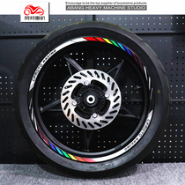 Suitable for spring fan car 250NK hub decal 400NK150650NKMT state guest wheel frame rim reflective sticker