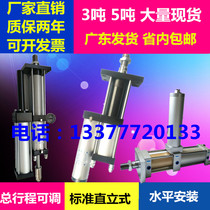 APT STA spot 5T ton gas-liquid booster cylinder MPT80X150X20-5T JLCA horizontal adjustable with magnetic