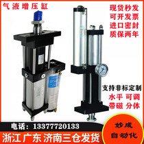 CPT APT STA gas-liquid booster cylinder MPT63X200X15-3T stroke adjustable horizontal magnetic cylinder JRA